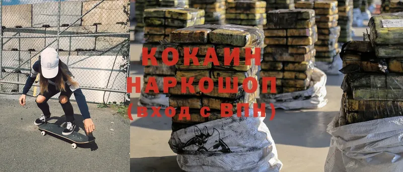 Cocaine FishScale  blacksprut рабочий сайт  дарк нет клад  где можно купить наркотик  Саки 