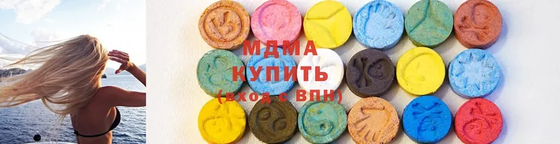 купить  цена  блэк спрут ссылка  MDMA VHQ  Саки 